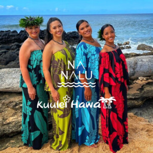 12月15日からKUULEI HAWAIIの商品価格が変更になります。